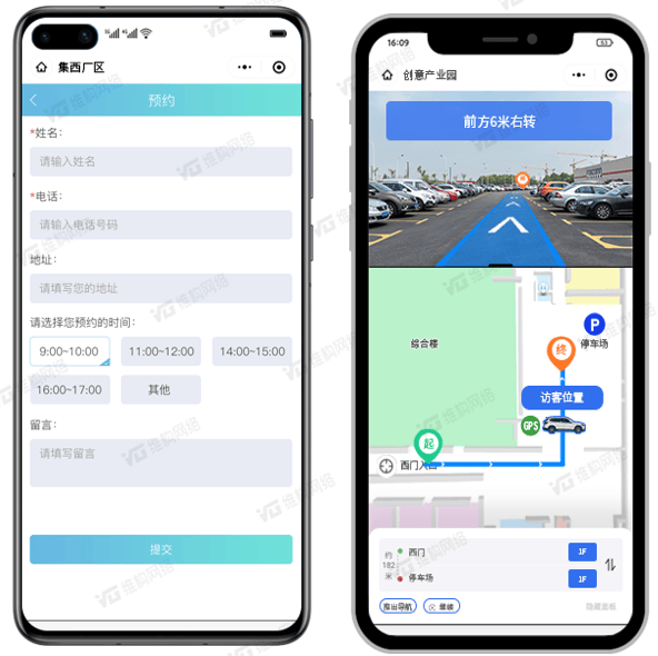 智慧園區(qū)導(dǎo)航系統(tǒng) 室內(nèi)外實(shí)時(shí)導(dǎo)航助力訪客便捷直達(dá)
