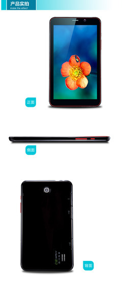 E途M7S-V車載平板智能云導航儀 3G行車記錄倒車藍牙一體機的全面解析