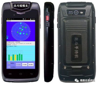 楊元喜院士 北斗好不好用，關鍵看導航終端